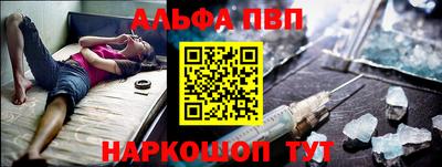 стаф Кандалакша