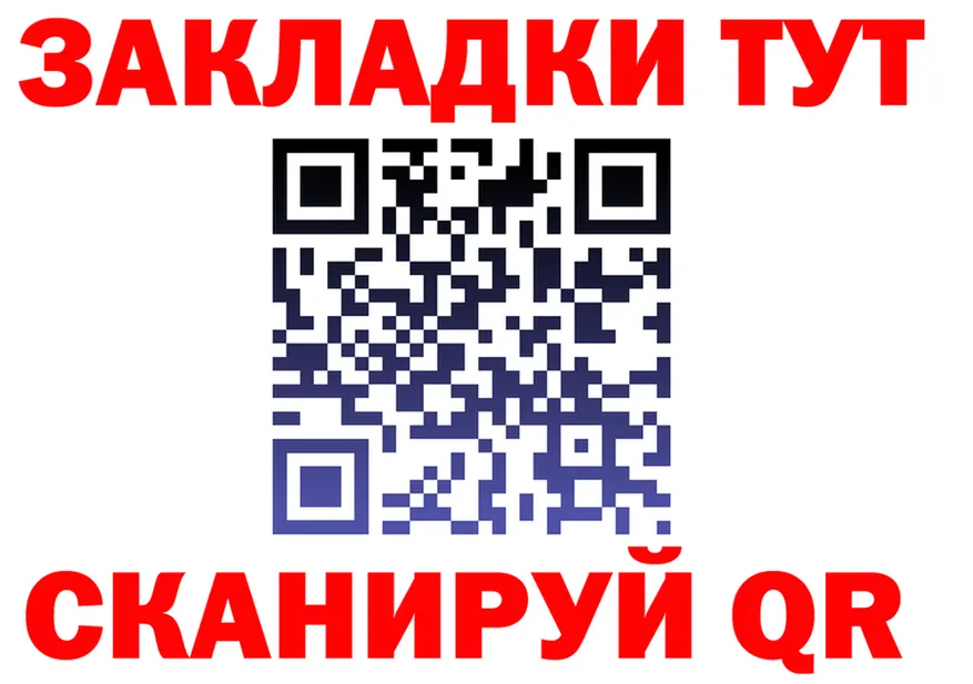 A PVP VHQ ONION это мега Новоалтайск