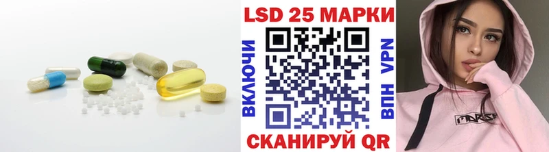 LSD-25 экстази кислота  Новоалтайск 
