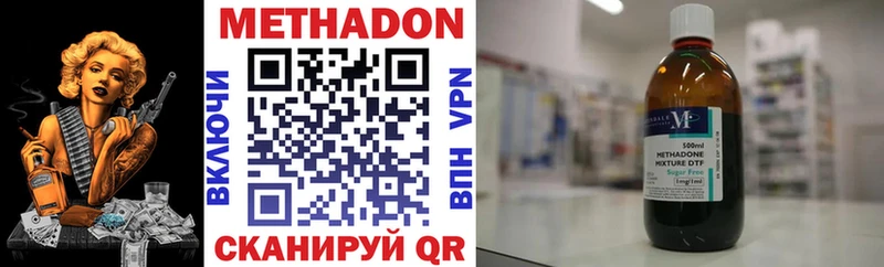 мега зеркало  Новоалтайск  Метадон VHQ 