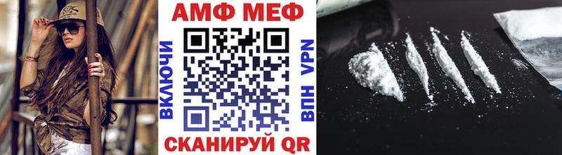МЕТАМФЕТАМИН кристалл  купить  сайты  Новоалтайск 