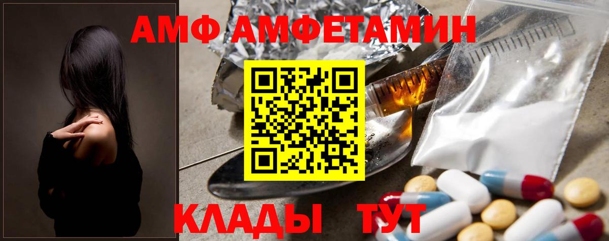 МЕТАМФЕТАМИН витя  Вход с VPN  Новоалтайск 