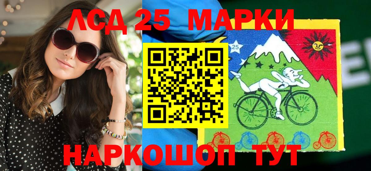 Новоалтайск  Марки NBOMe 1,8мг  Марки NBOMe 1,8мг  Вход с VPN 