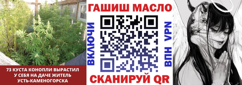 ТГК гашишное масло  Новоалтайск 