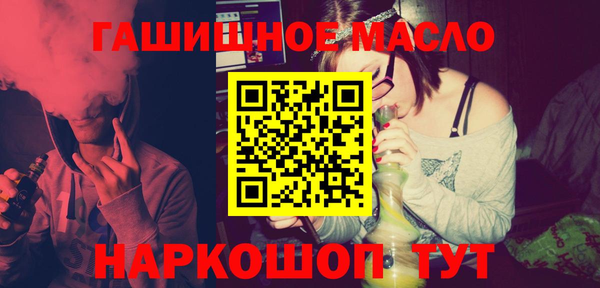 Дистиллят ТГК Wax Новоалтайск