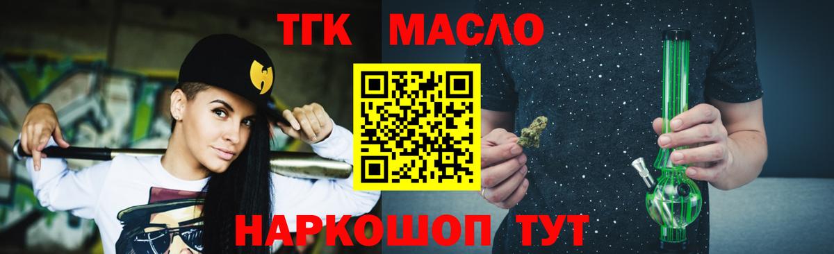 ГАШ  МЕФ  Вход с VPN  Новоалтайск  Меф МЯУ МЯУ   Кокаин  Каннабис  МАРИХУАНА  КОКАИН  Экстази 