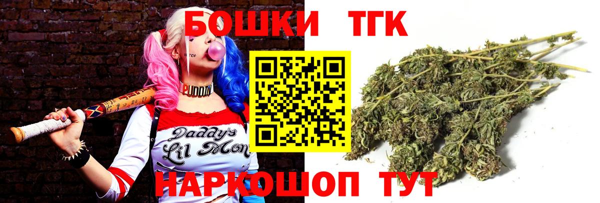 Новоалтайск  Шишки марихуана White Widow  МАРИХУАНА MAZAR  Вход с VPN 