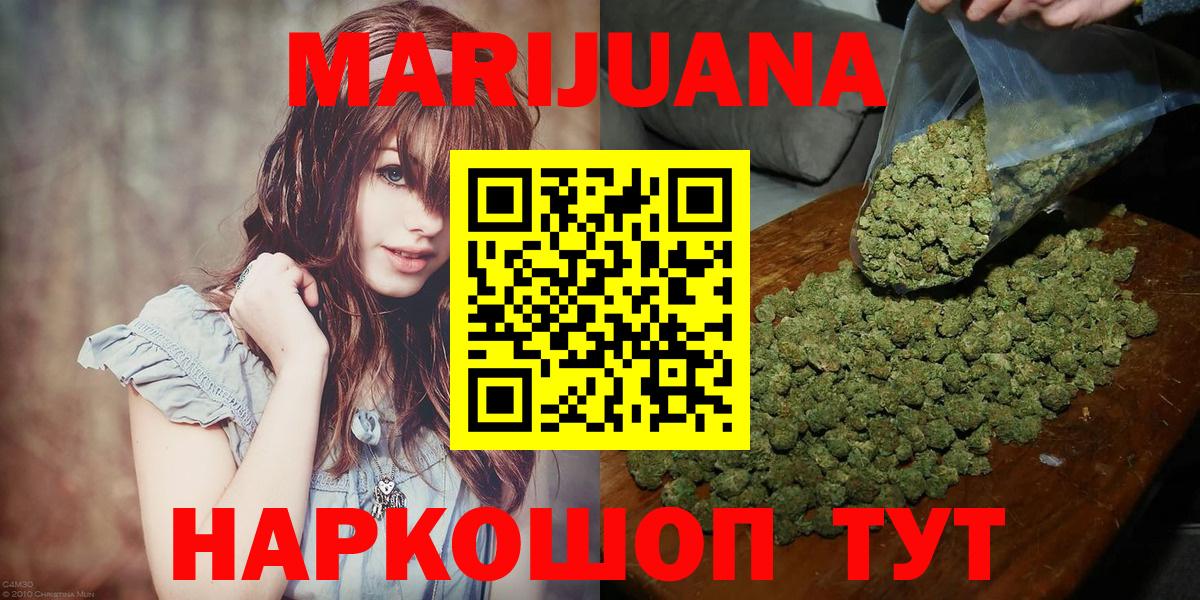 Шишки марихуана планчик Новоалтайск